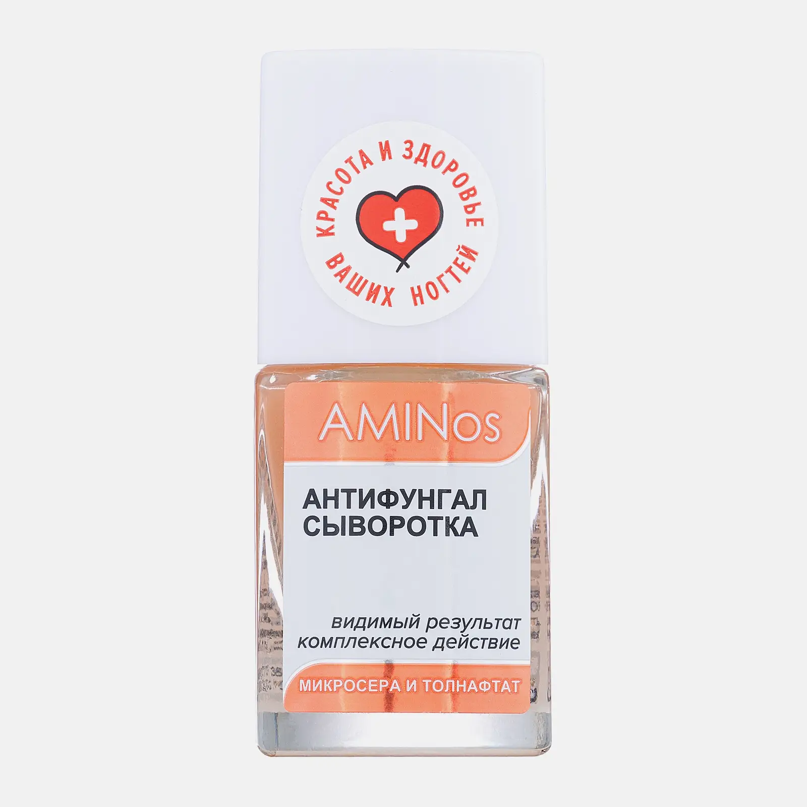 Сыворотка для ногтей антифунгал микросера Aminos 11мл - фото 4 Сыворотка для ногтей антифунгал микросера Aminos 11мл - фото 4