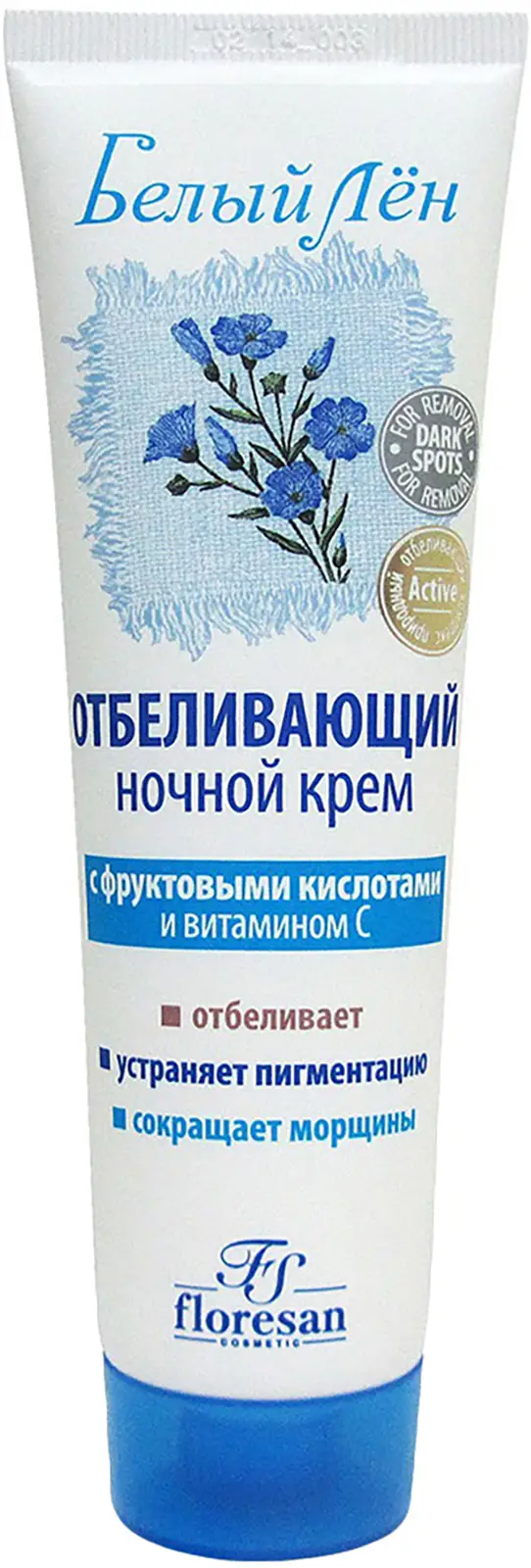 Крем для лица Белый лен отбеливающий ночной 100мл — в каталоге на сайте  сети Магнит | Краснодар