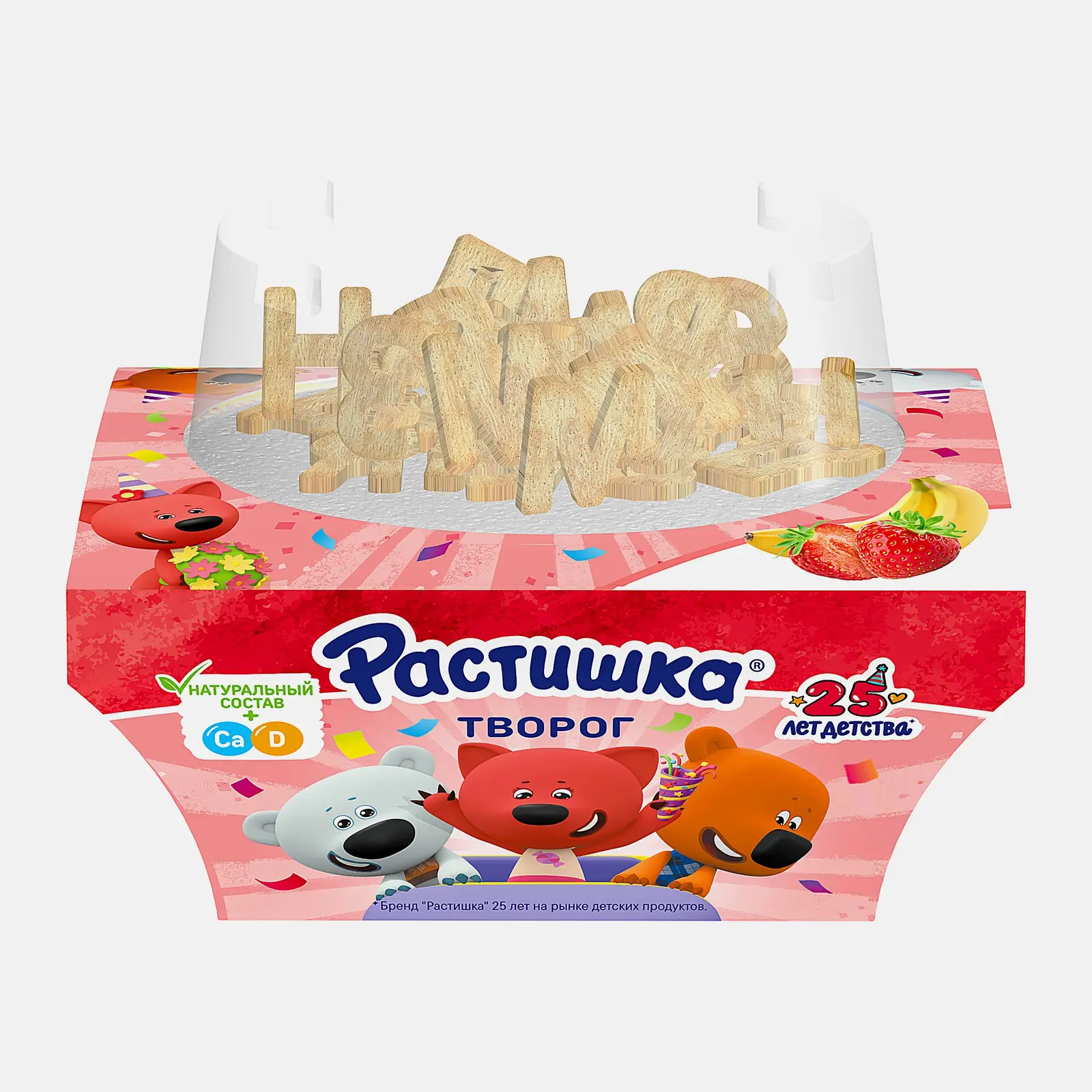 Творог детский Клубника-Банан с печеньем Растишка 3.5% 108г
