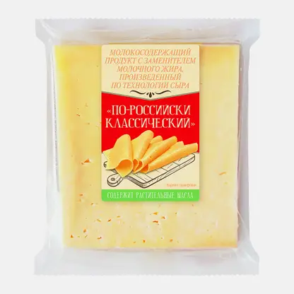 Продукт По-Российски Классический на основе растительного жира 50% весовой