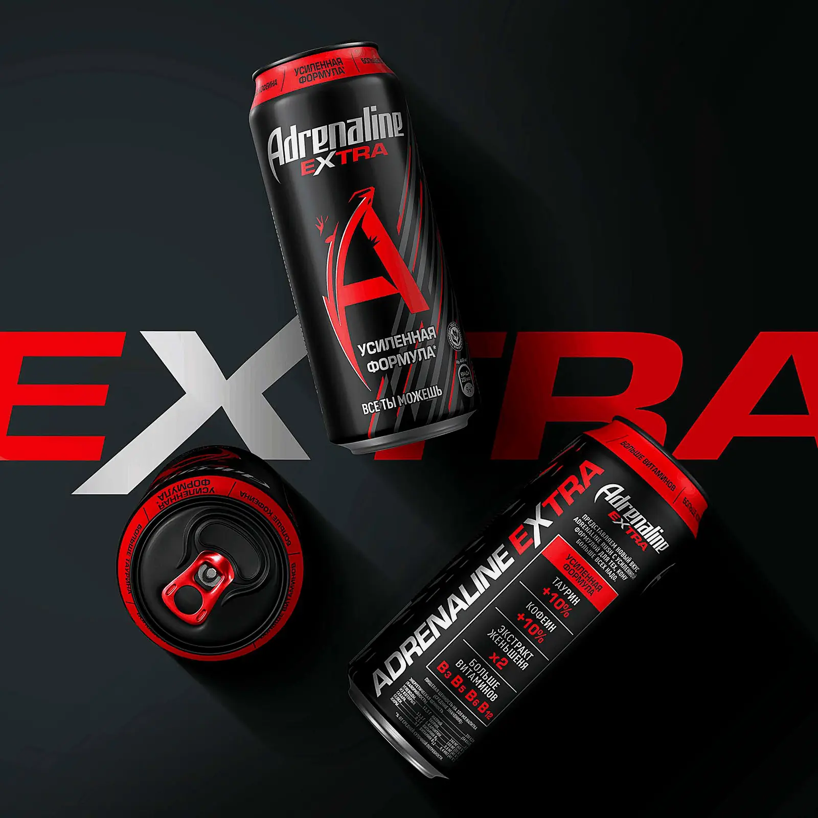 Напиток энергетический Adrenaline Extra 449мл