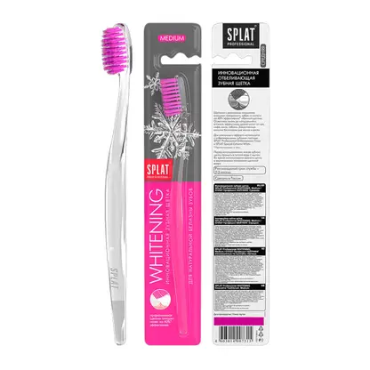Изображение товара Зубная щетка Splat Professional Whitening средней жесткости в ассортименте