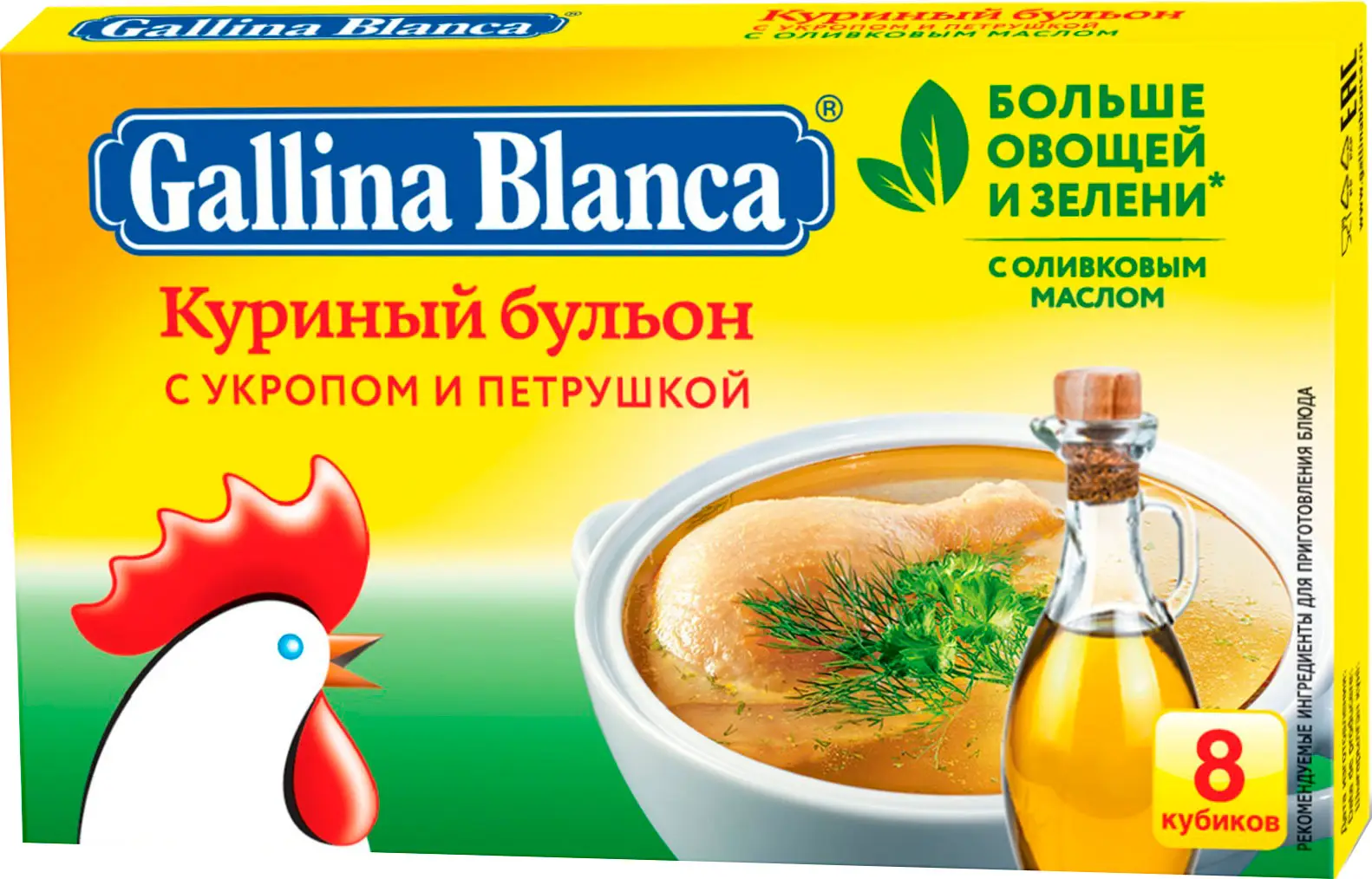 Бульон куриный Gallina Blanca с укропом и петрушкой 80г — в каталоге на  сайте сети Магнит | Краснодар