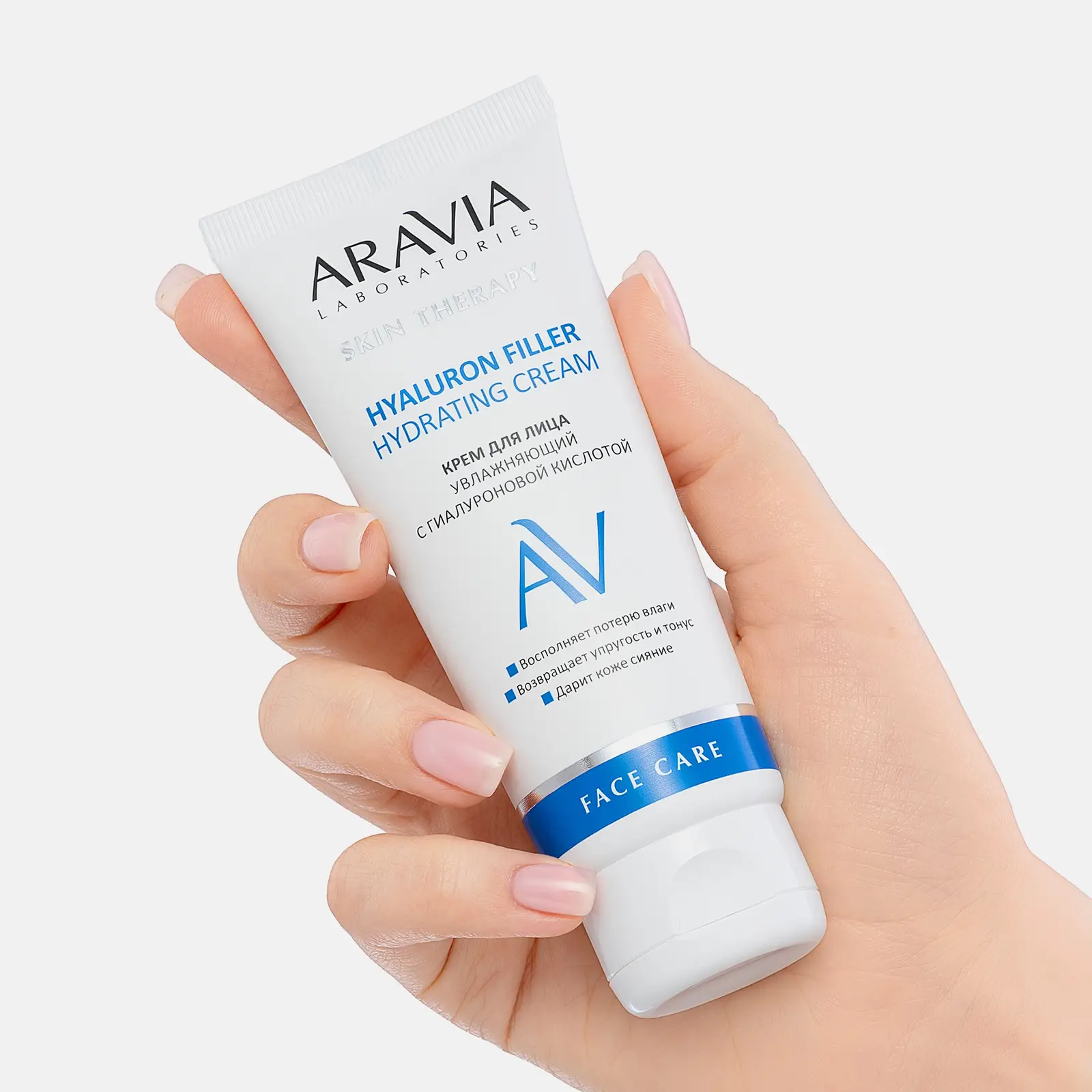 Крем для лица Aravia Laboratories с гиалуроновой кислотой 50мл