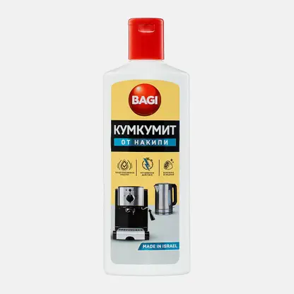 Кумкумит от накипи Bagi в чайниках кофеварках 350мл