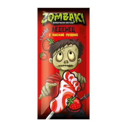 Изображение товара Карамель Пятка на палочке в кислой пудре Zомбаки 10г в ассортименте