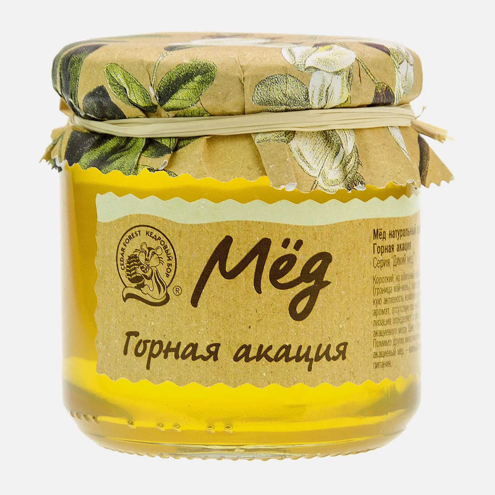 Натуральный мёд Горная акация Кедровый бор 245г