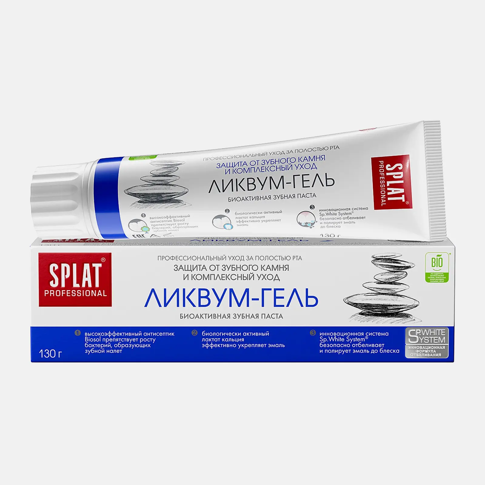 Зубная паста Splat Ликвум-Гель 100мл