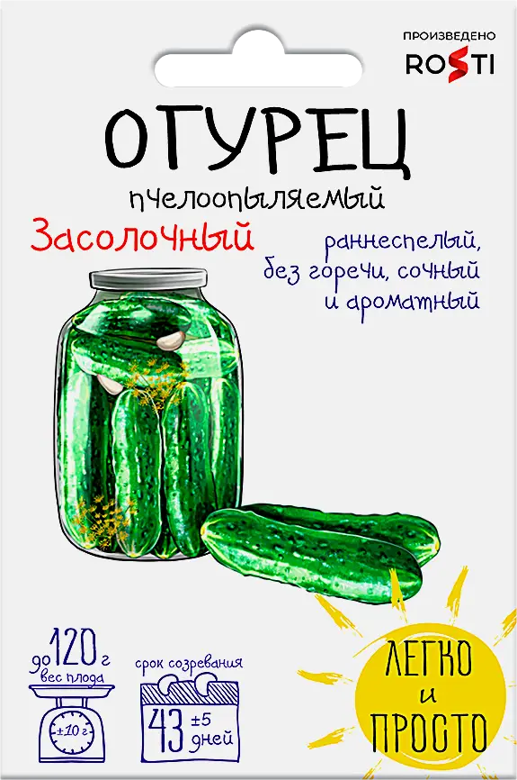 Изображение товара Семена Рости ТПК Огурец Засолочный