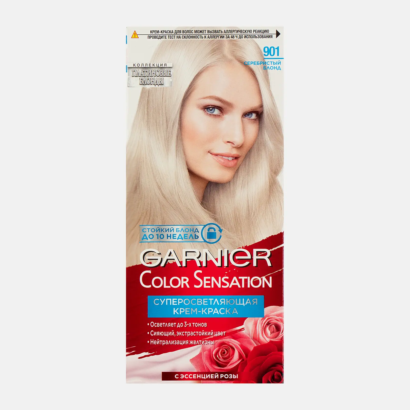 Стойкая крем-краска для волос Garnier Color Sensation Платиновый блонд 901 Серебристый блонд 110мл - фото 2 Стойкая крем-краска для волос Garnier Color Sensation Платиновый блонд 901 Серебристый блонд 110мл - фото 2