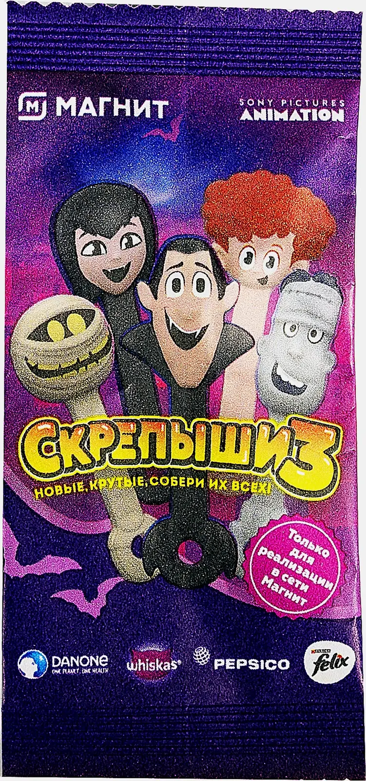 Игрушка Скрепыш-3 - фото 2