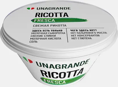 Сыр Unagrande Рикотта мягкий 50% 200г