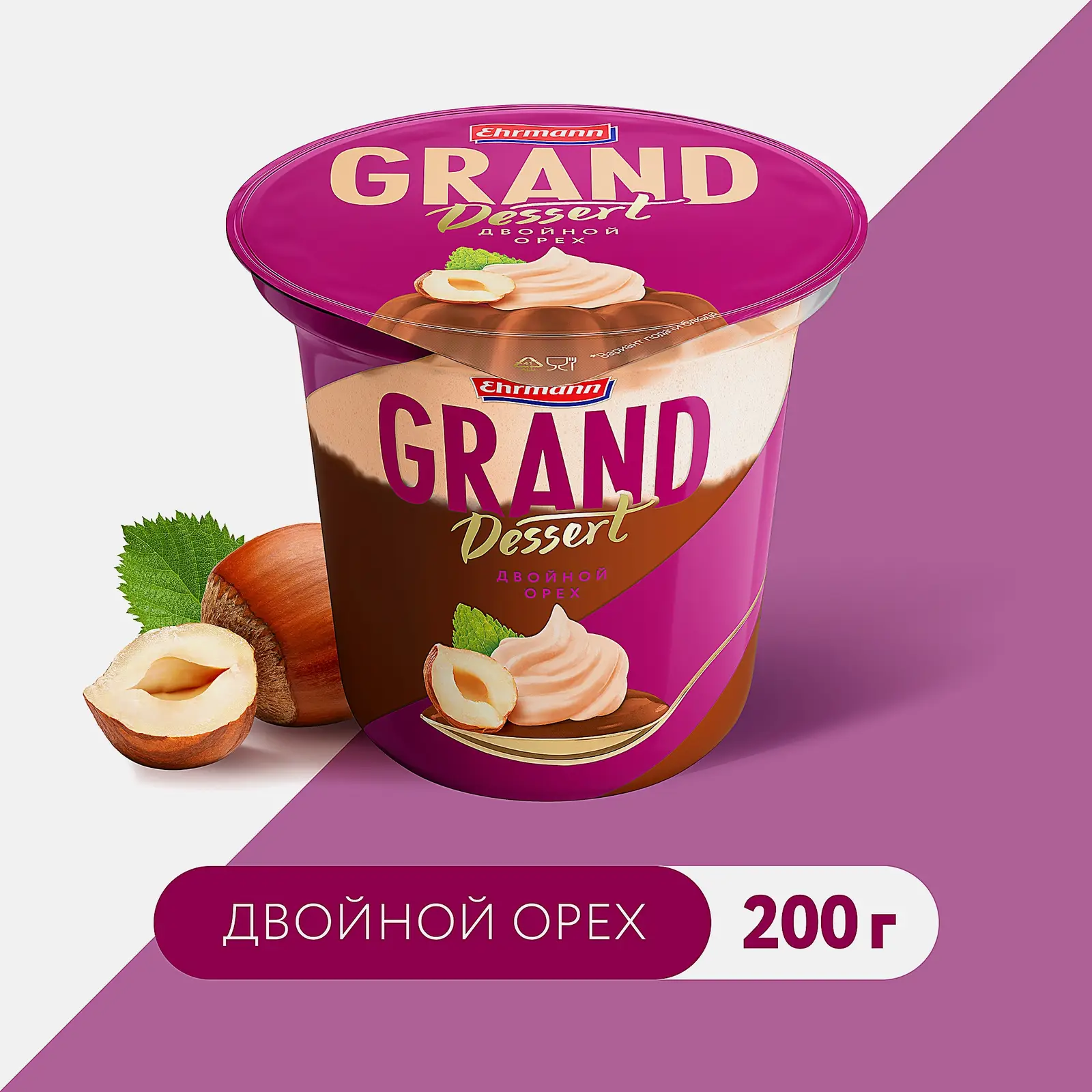 Пудинг Grand Dessert Двойной орех 4.9% 200г