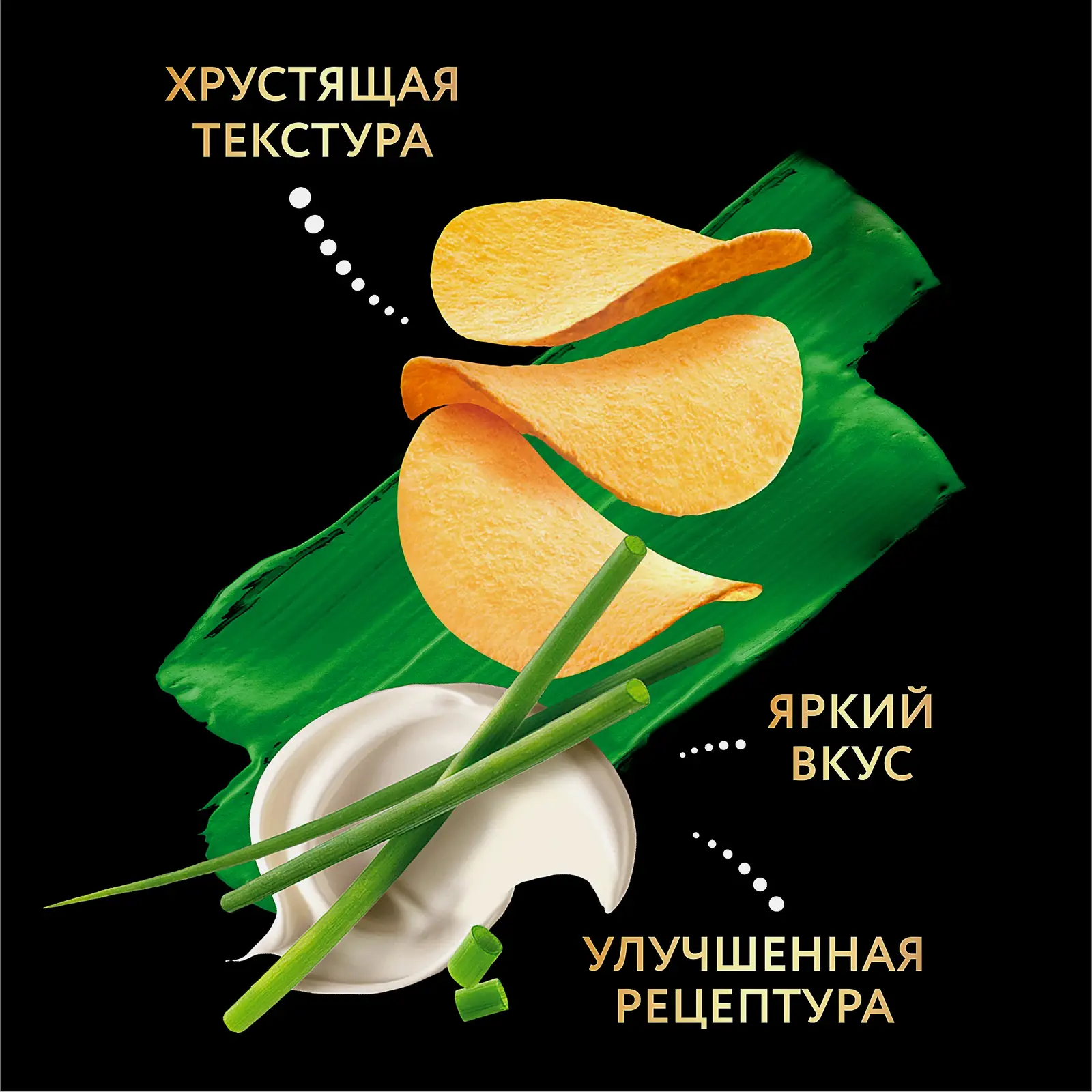 Чипсы Нежная сметана и лук Lays Stax 140г - фото 2
