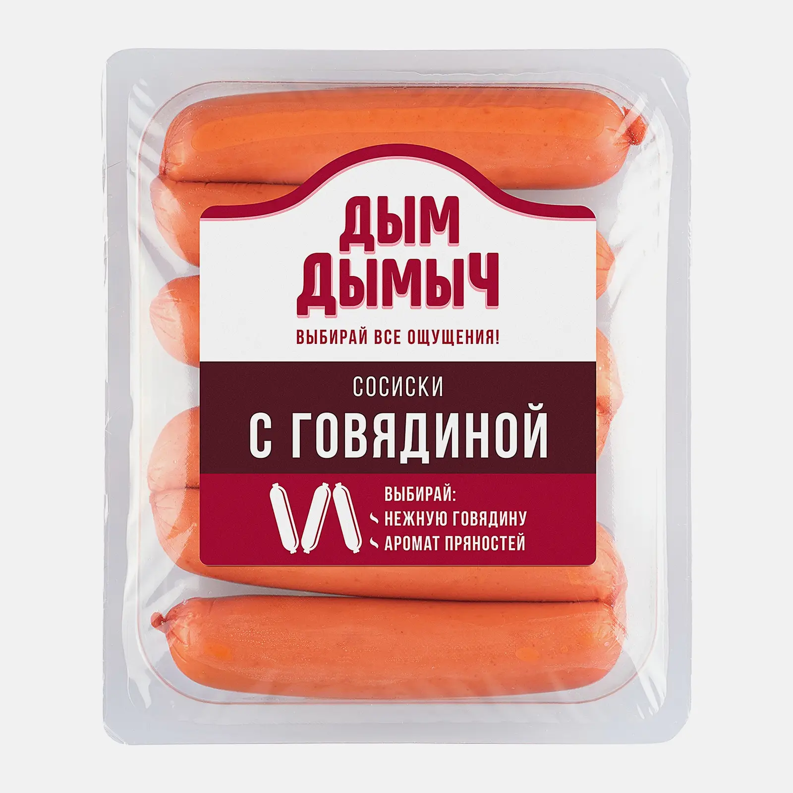 Изображение товара Сосиски Дым Дымыч с говядиной варёные 350г