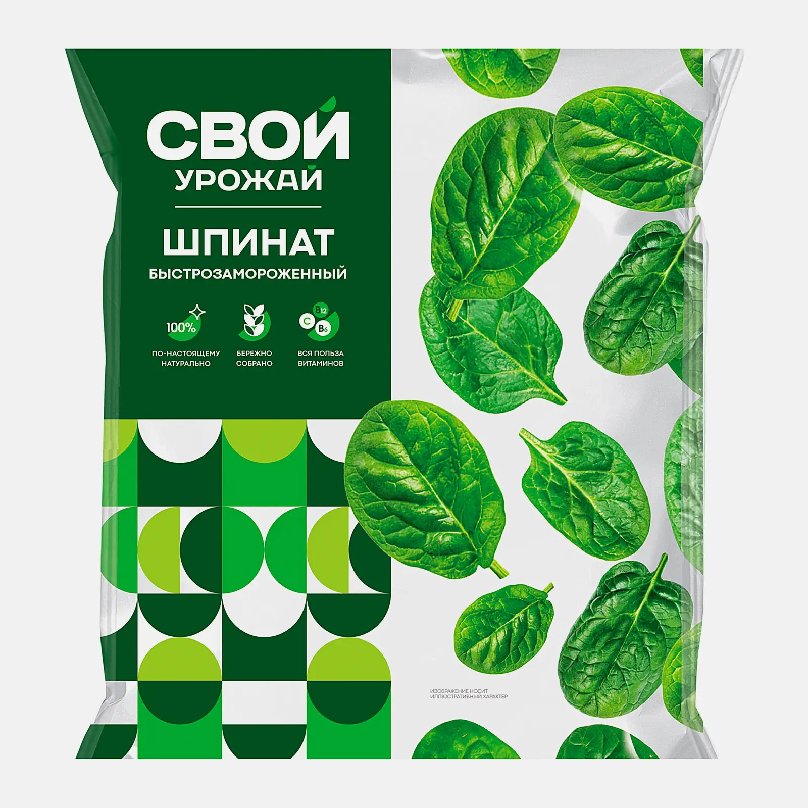 Шпинат Свой урожай быстрозамороженный 400г