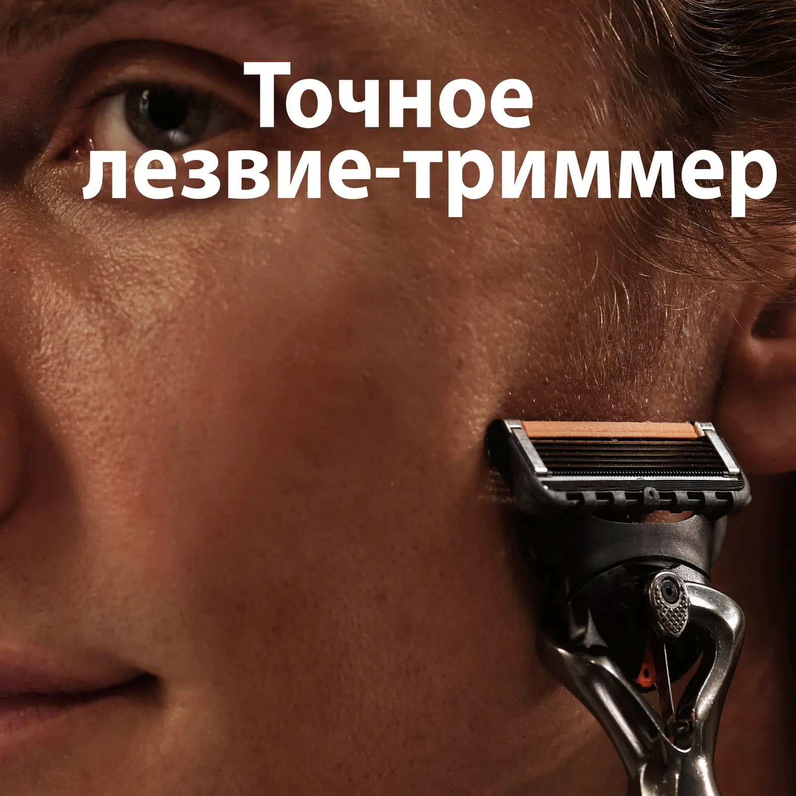 Станок для бритья Gillette Fusion 5 Proglide 3 кассеты
