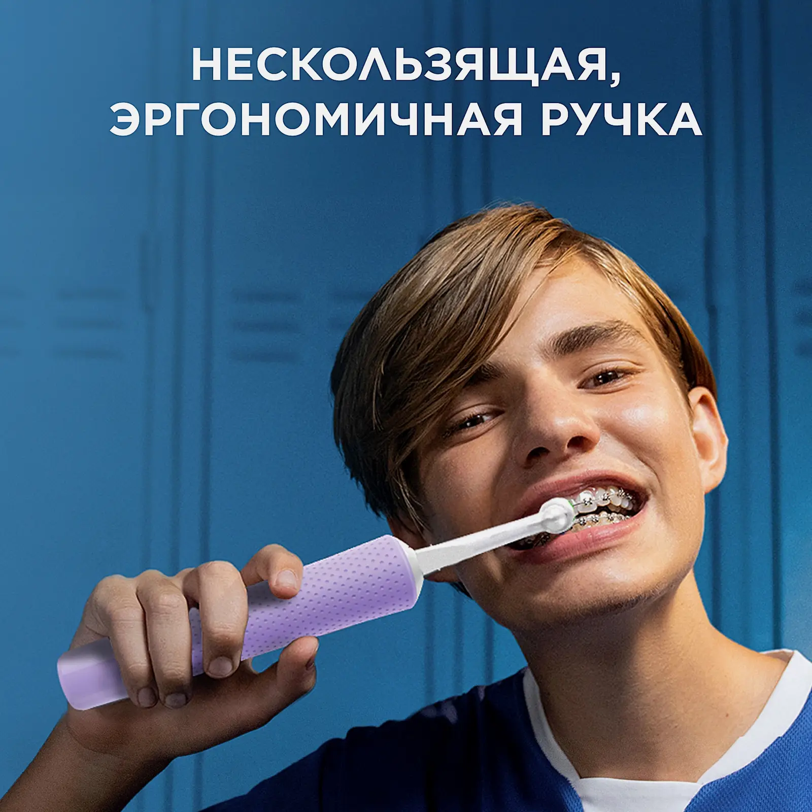 Зубная щетка Oral-B Vitality Pro 3708 Насадка Cross Action Лиловая