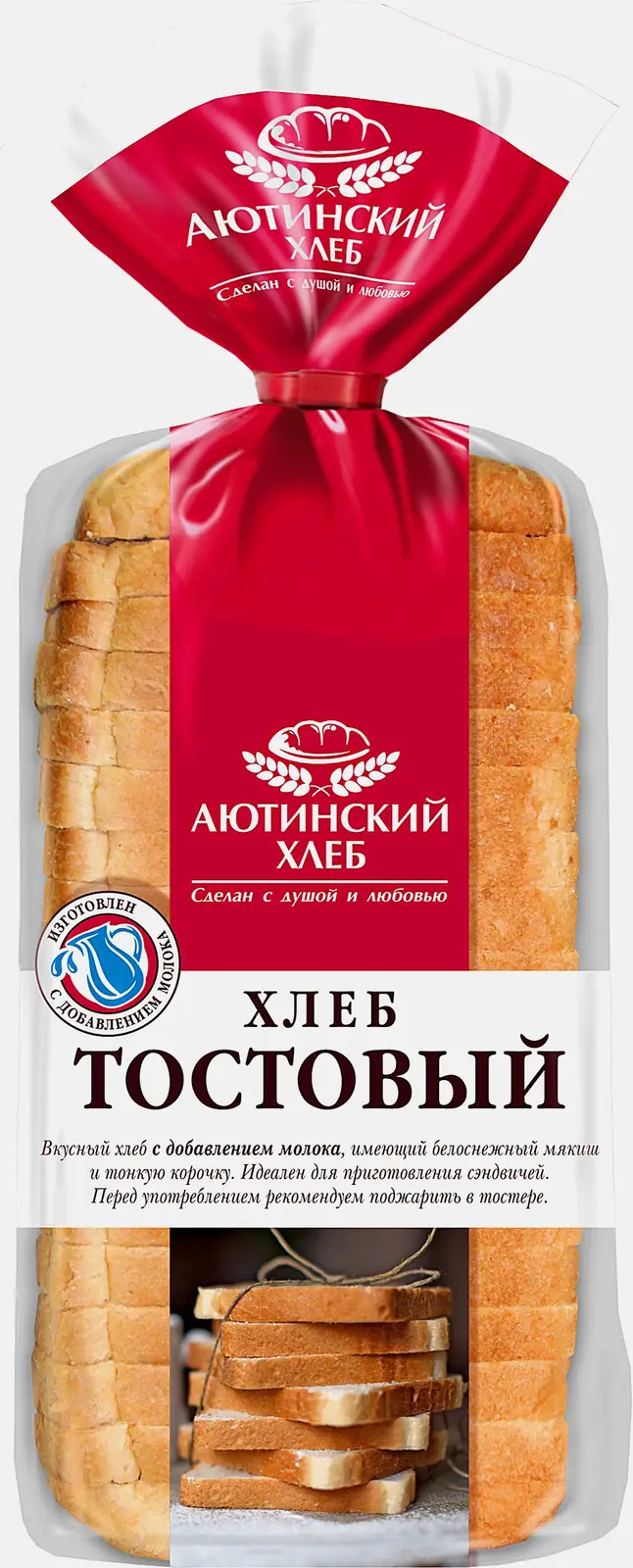 Хлеб Тостовый нарезанный Аютинский хлеб 570г Хлеб Тостовый нарезанный Аютинский хлеб 570г