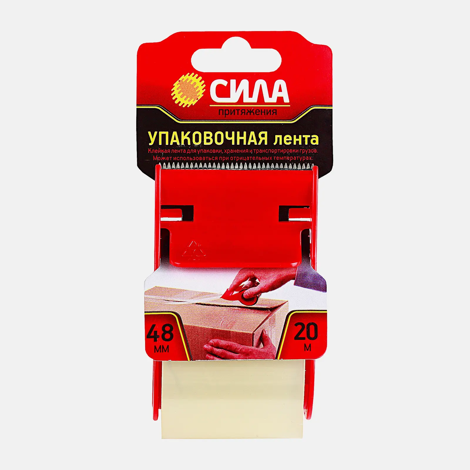 Упаковочная лента Сила 48мм 20м
