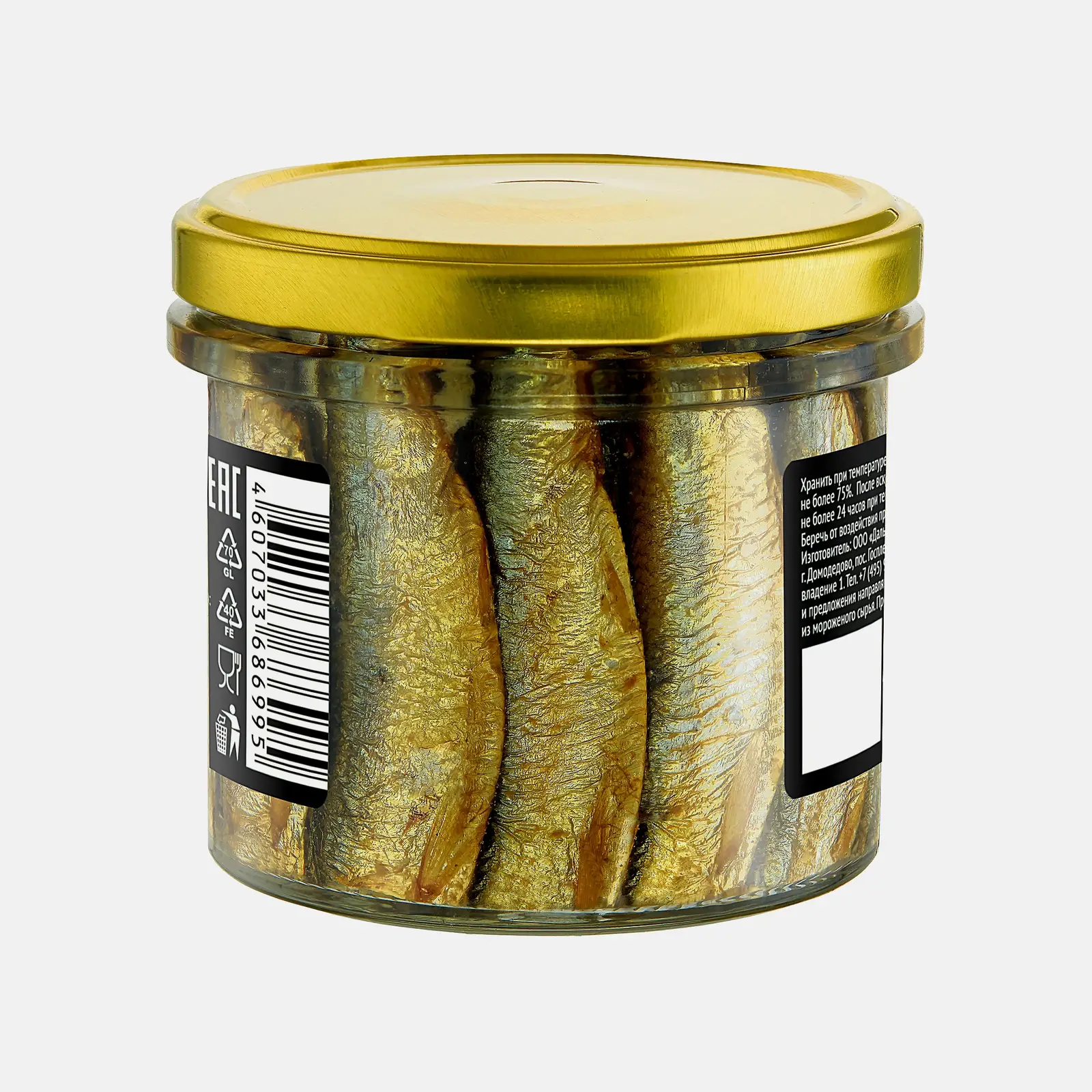 Шпроты Капитан Вкусов в масле 250г