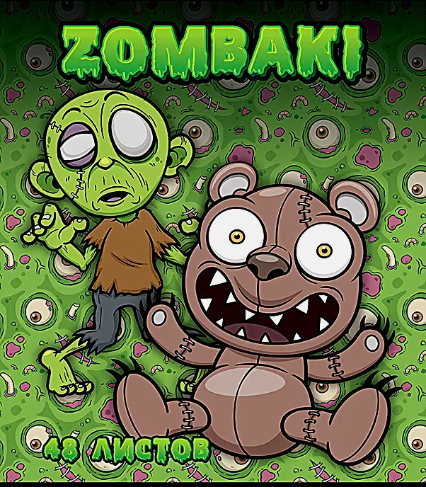 Тетрадь ПЗБМ Zombaki общая клетка 48л - фото 5