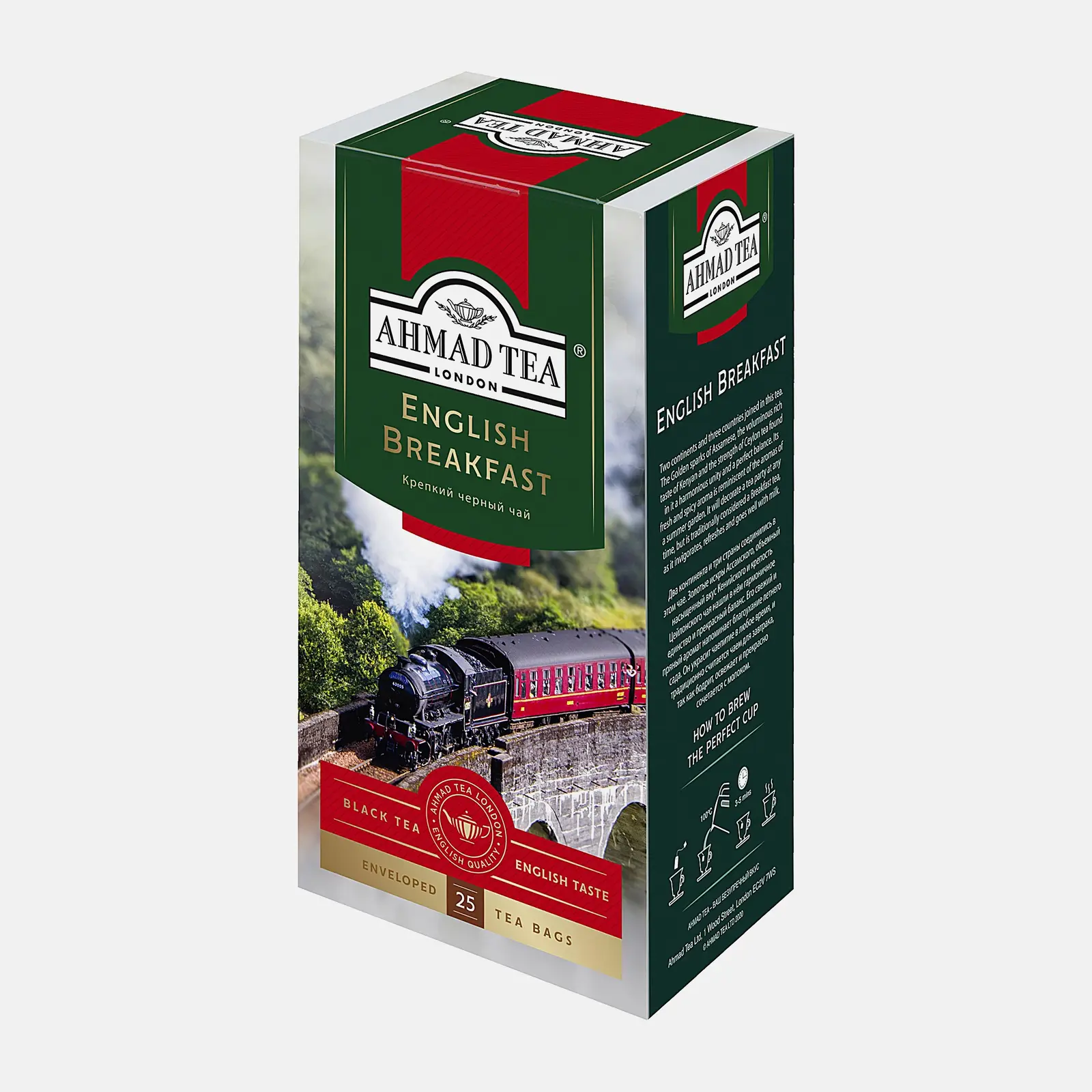 Чай черный Ahmad Tea English Breakfast 25пак