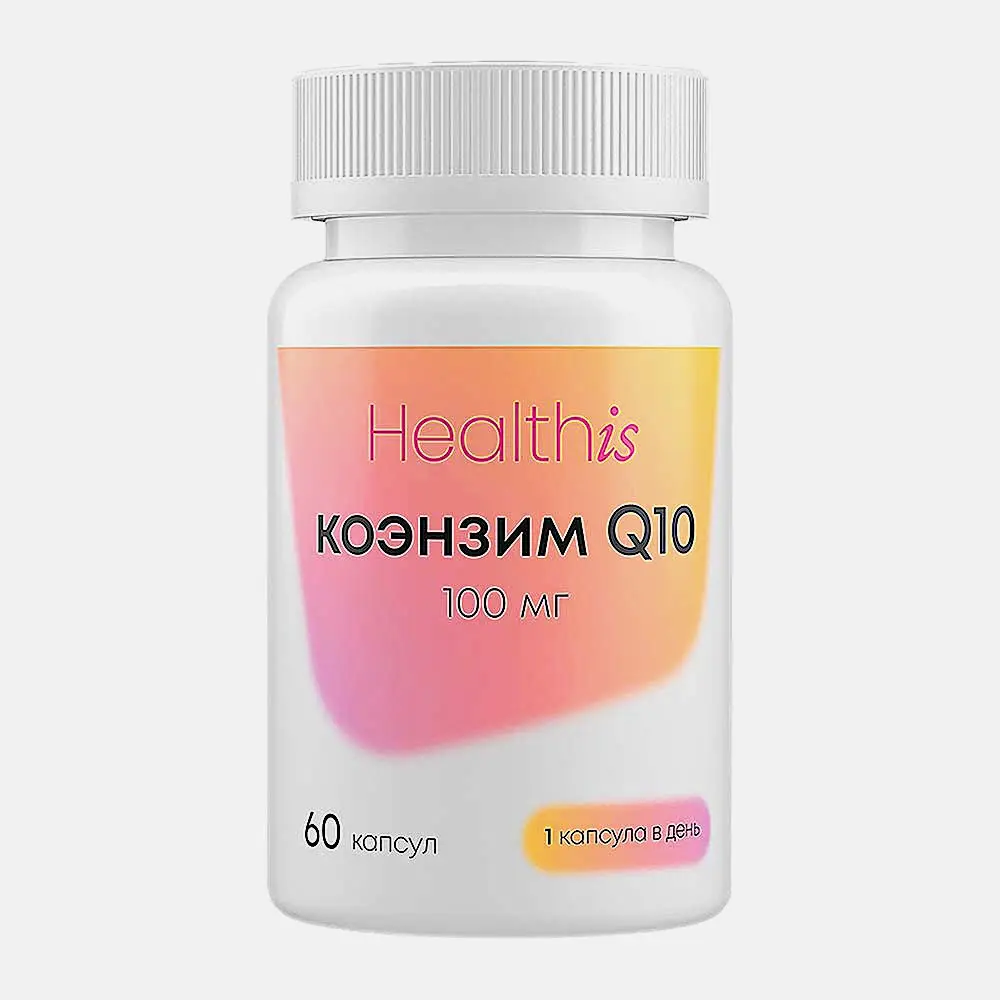 Healthis Коэнзим Q10 капсулы 60шт
