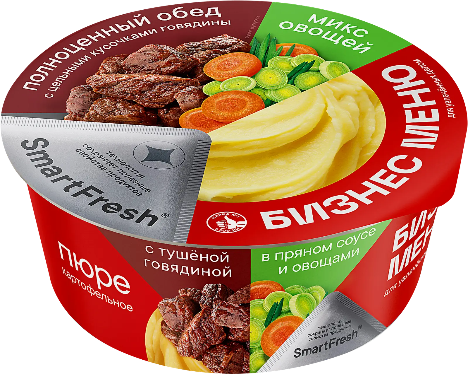 Пюре Бизнес меню с говядиной в пряном соусе и овощами 110г
