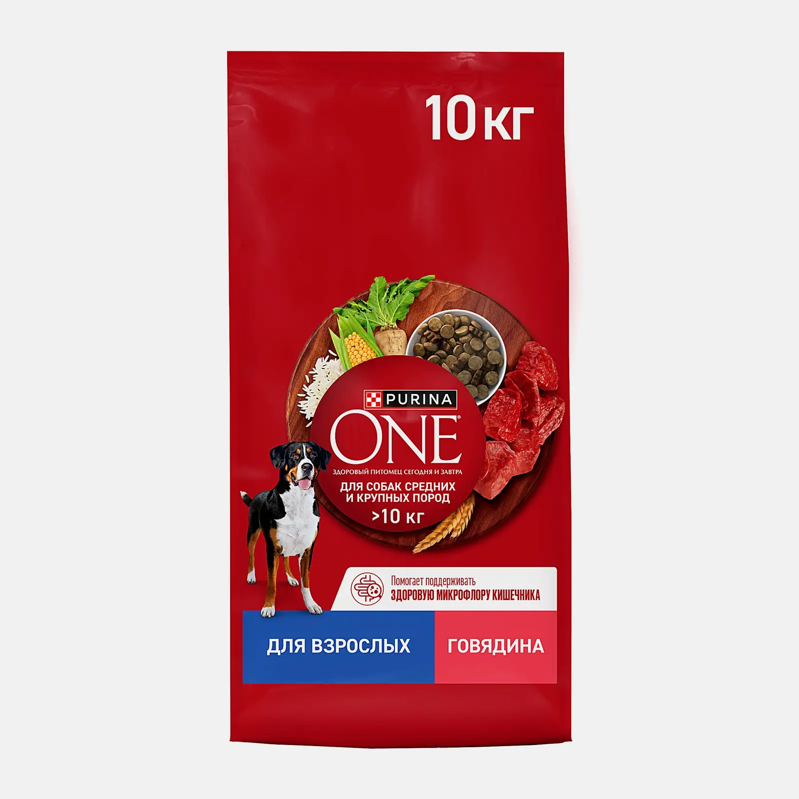Сухой корм для собак средних и крупных пород с рисом и говядиной Purina ONE 10кг