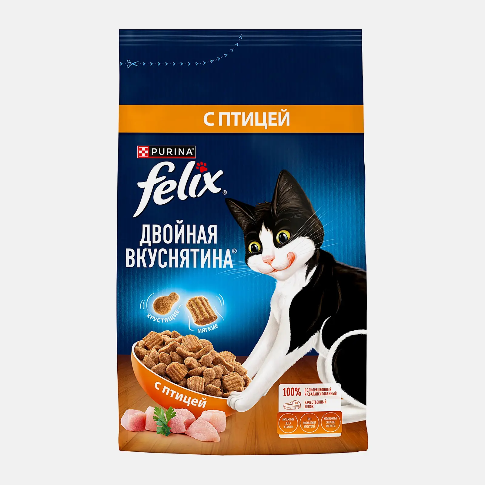 Сухой корм для кошек Двойная вкуснятина с птицей Felix 1.3кг