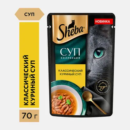 Влажный корм для кошек Классический куриный суп Sheba 70г
