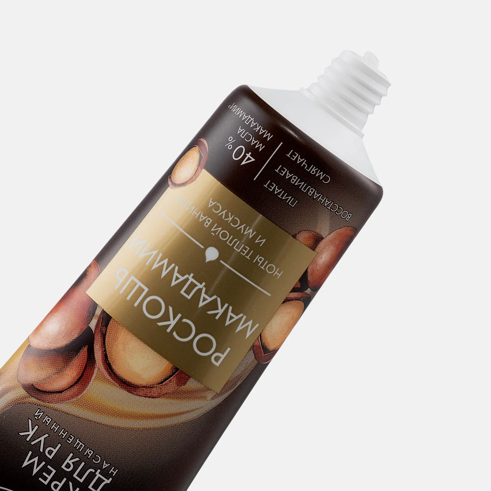 Крем для рук Бархатные ручки Роскошь макадамии 80мл