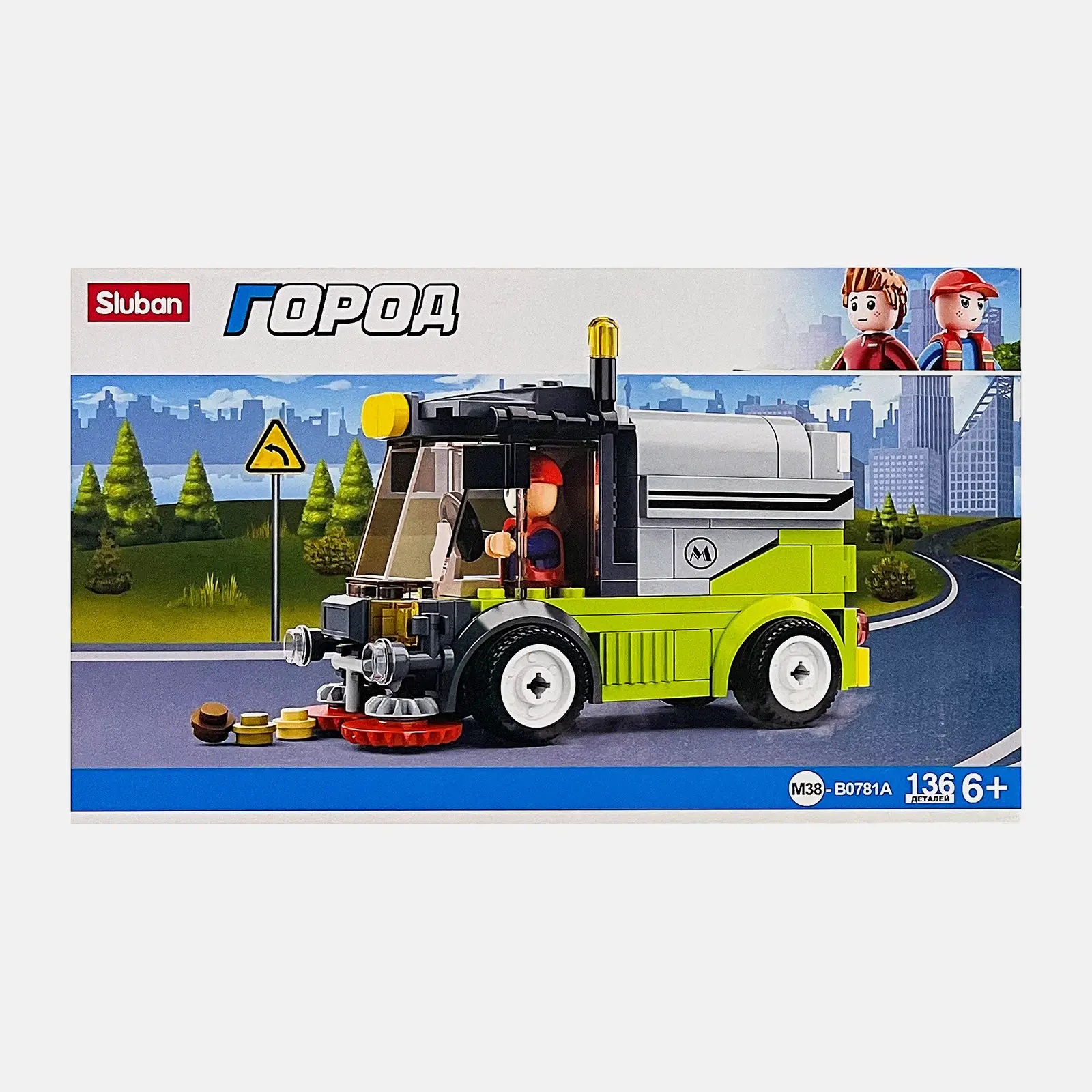 Конструктор спецтехника в ассортименте