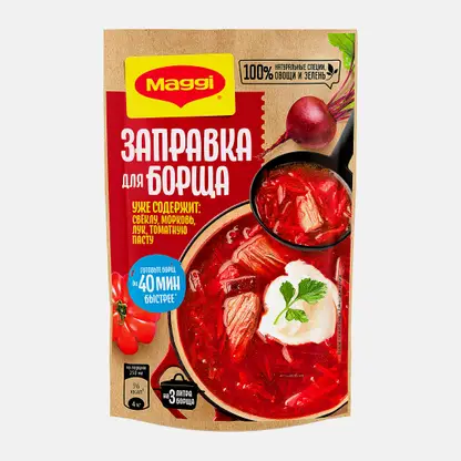 Заправка Maggi для борща 250г