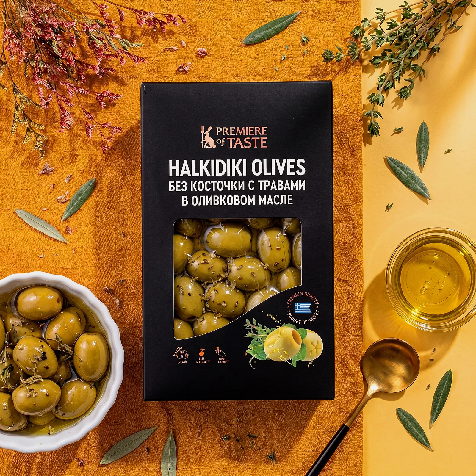 Оливки Халкидики с травами без косточки маринованные Premiere of Taste 150г