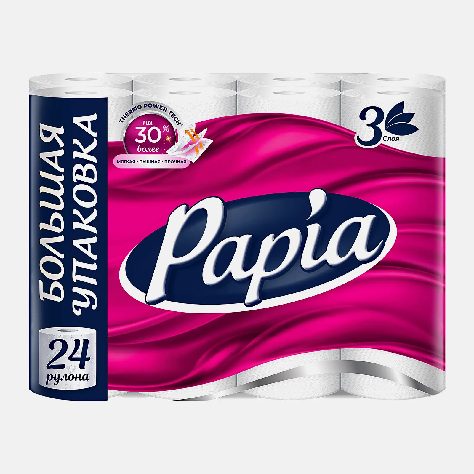 Туалетная бумага Белая Papia 3 слоя 24 рулона