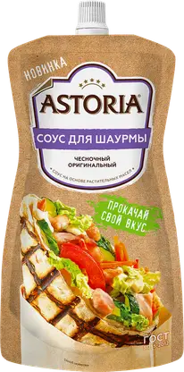 Соус Astoria шаурма 200г
