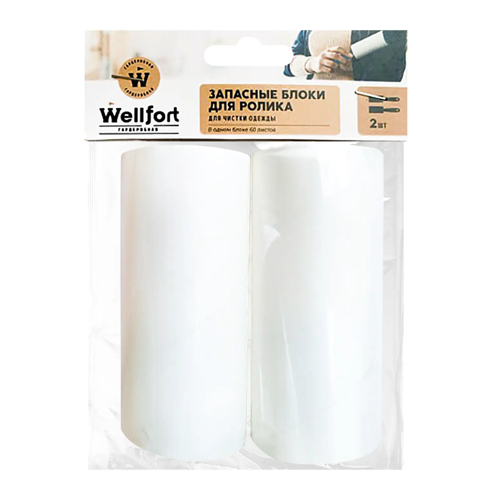 Запасные блоки для ролика Wellfort 60л 2шт