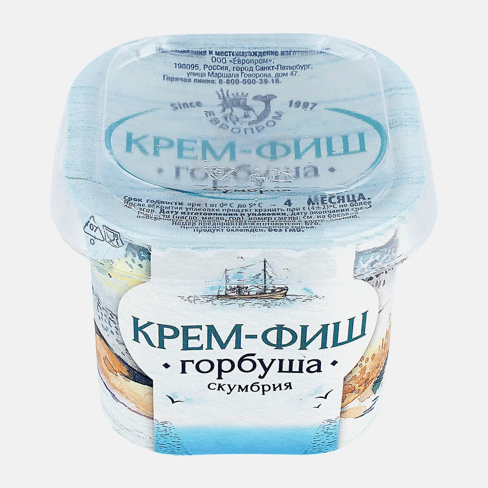 Паста Крем-фиш Горбуша скумбрия 150г - фото 2 Паста Крем-фиш Горбуша скумбрия 150г - фото 2