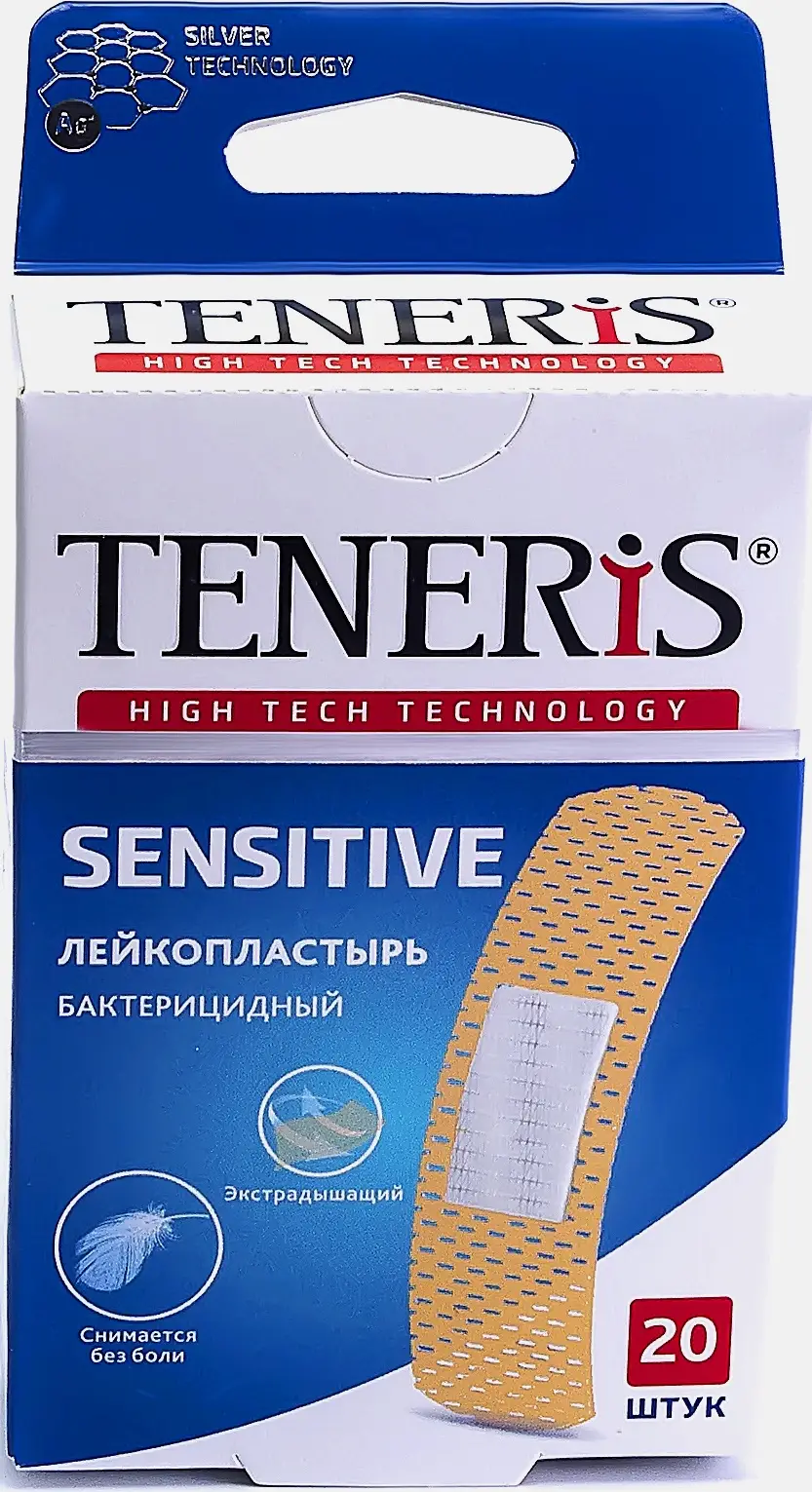 Лейкопластырь Teneris Sensitive бактерицидный с ионами серебра 20шт - фото 7 Лейкопластырь Teneris Sensitive бактерицидный с ионами серебра 20шт - фото 7