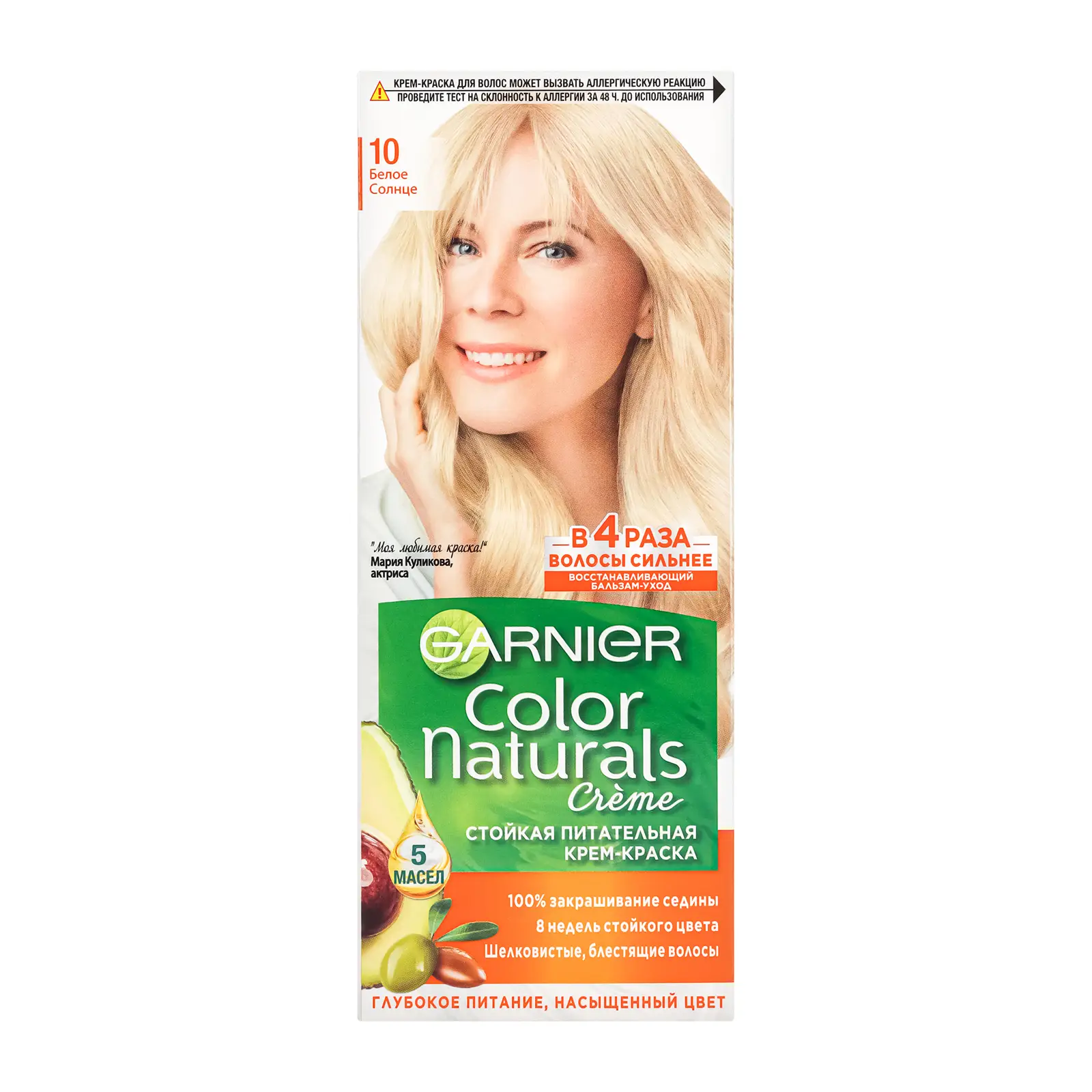 Стойкая крем-краска для волос Garnier Color Naturals Питательная оттенок 10 Белое солнце