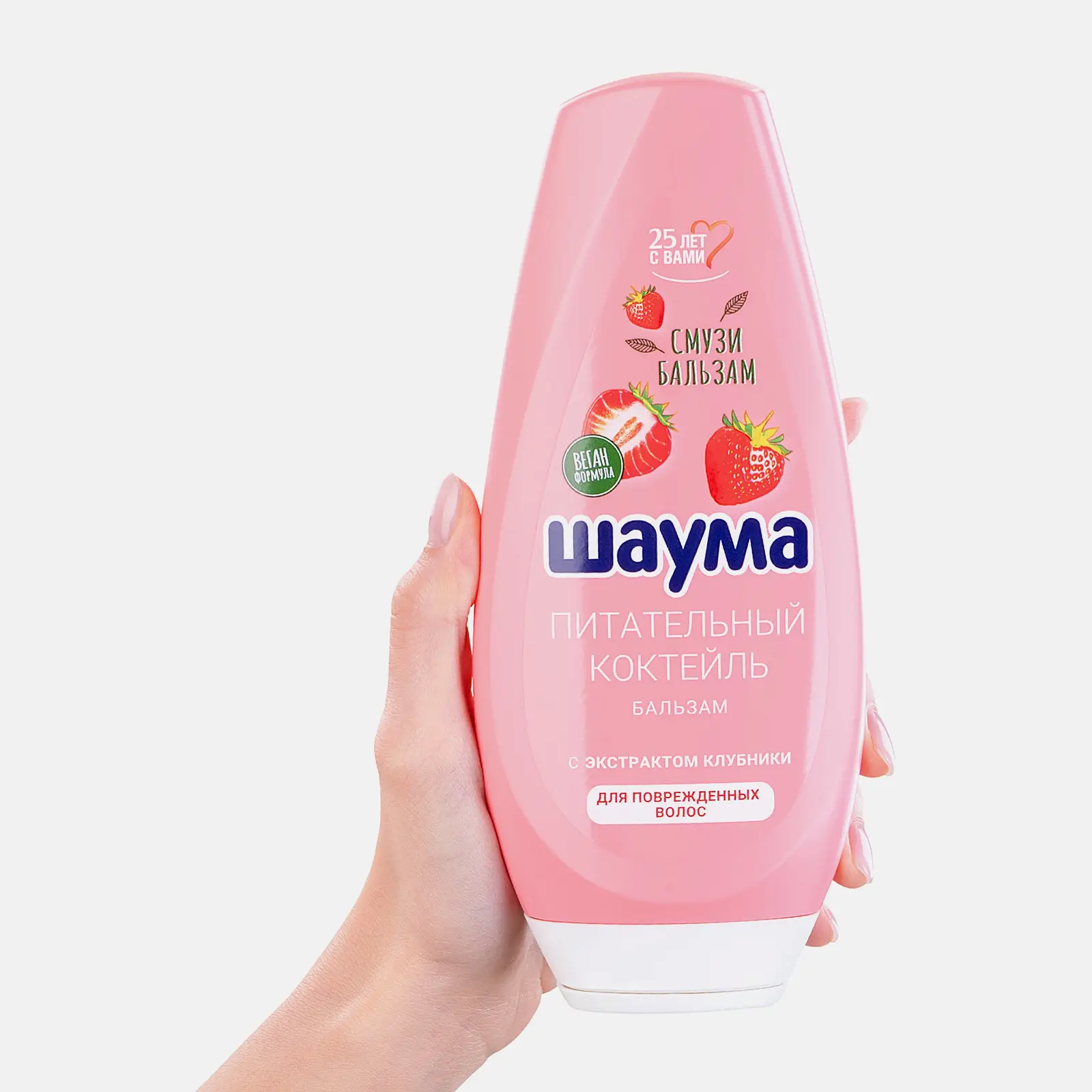 Бальзам для волос Шаума Питательный коктейль для поврежденных волос женский 300мл