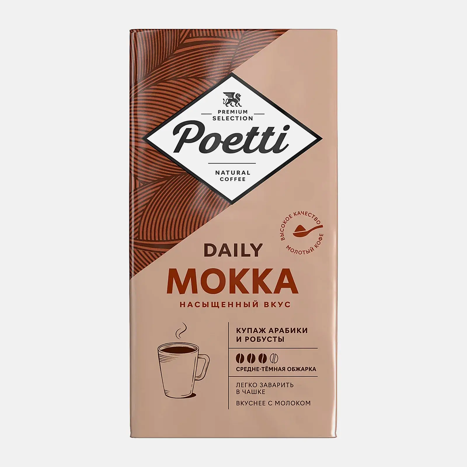 Кофе молотый Poetti Daily Mokka 250г
