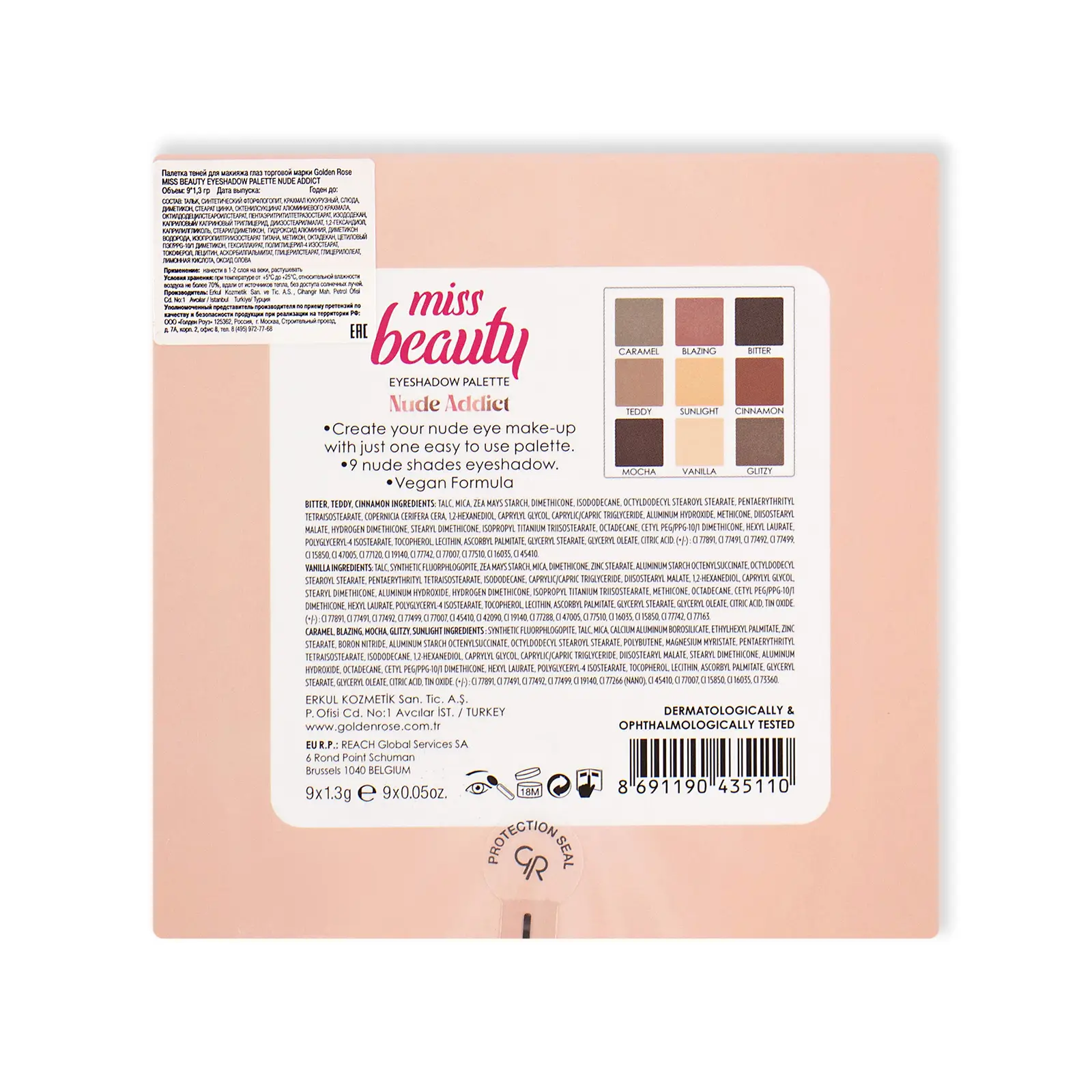 Палет теней для глаз Golden Rose Miss Beauty NudeAddict
