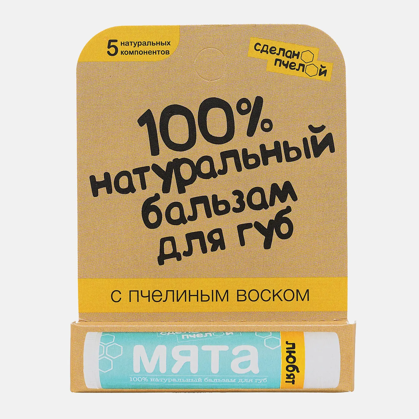 Бальзам для губ Мята Сделанопчелой
