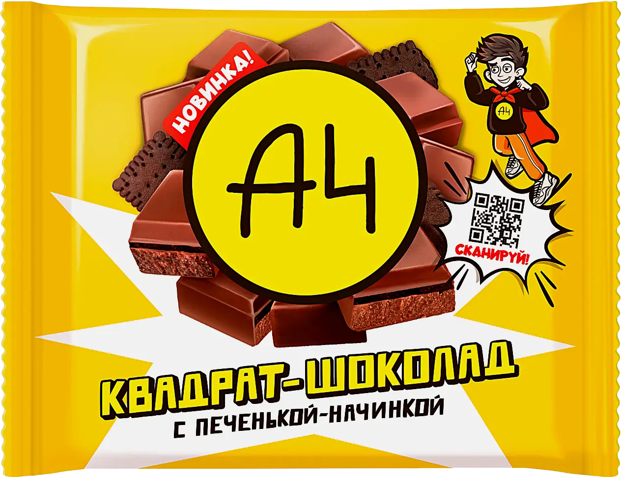 Изображение товара Молочный шоколад с печеньем и начинкой А4 66 г