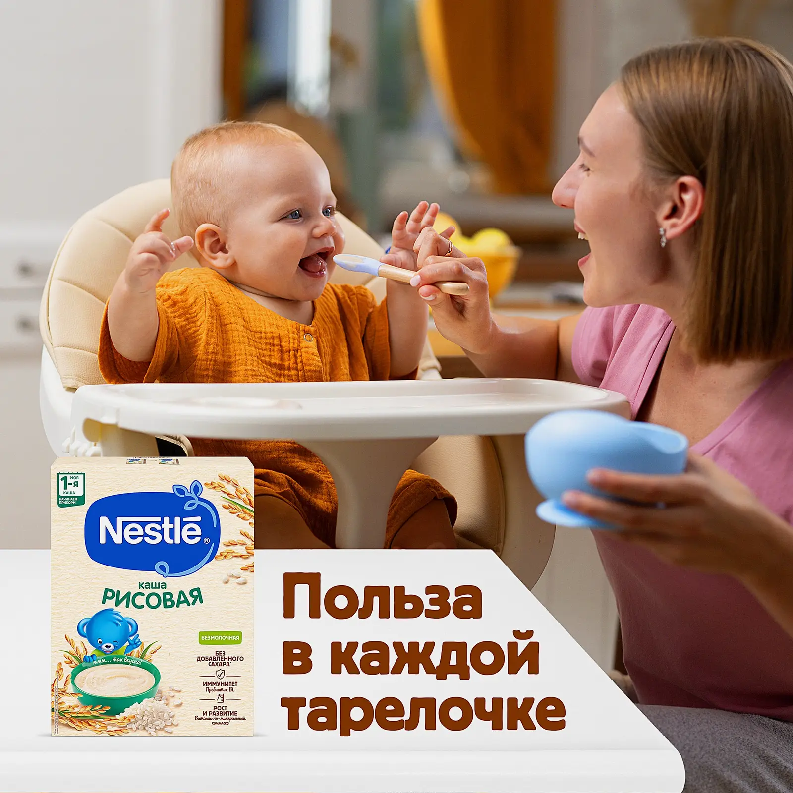 Каша Nestle рисовая безмолочная 200г