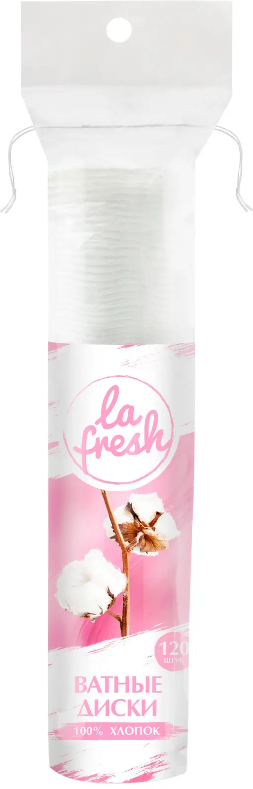 Ватные диски La Fresh 120шт