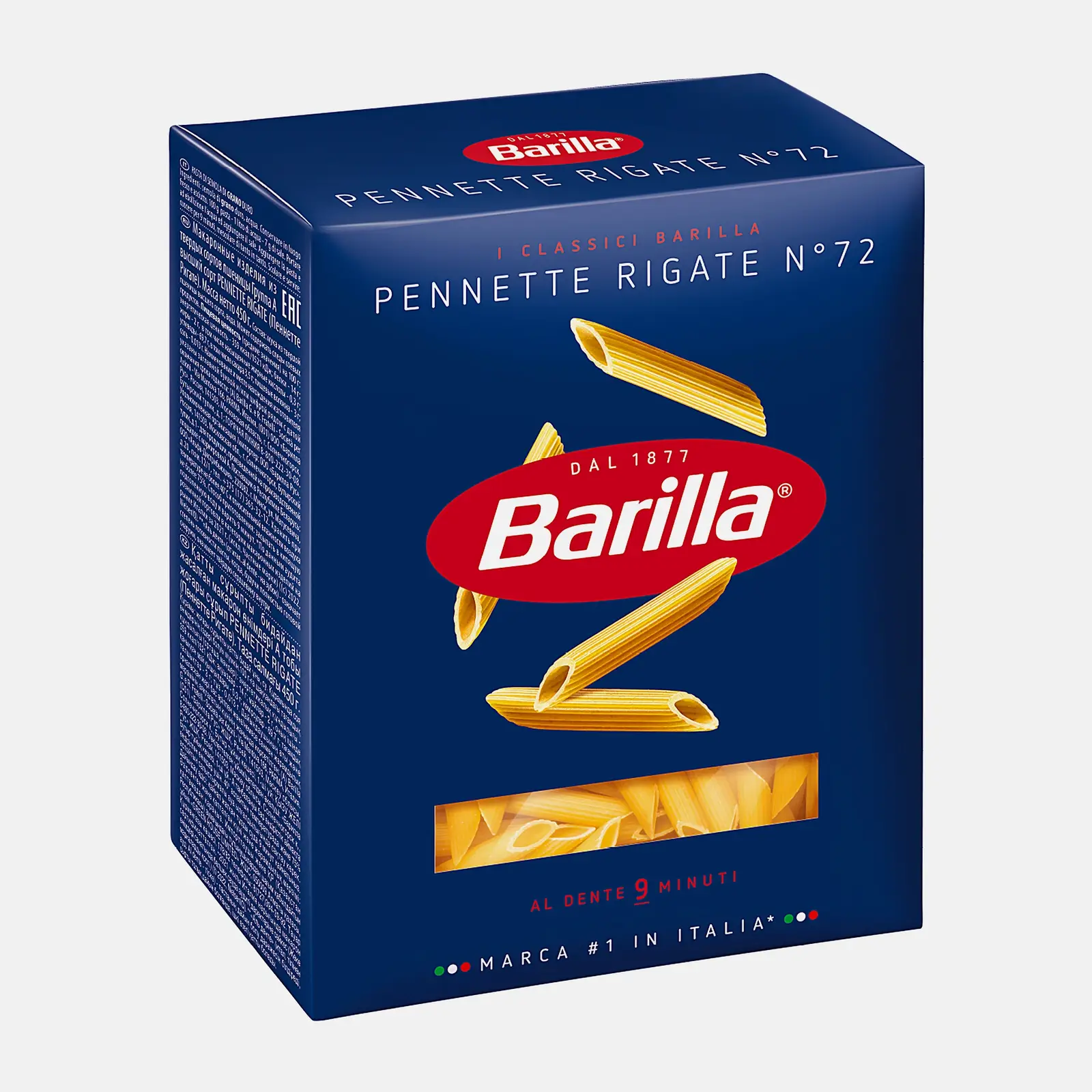 Макароны Barilla Пенне Ригате 450г - фото 2